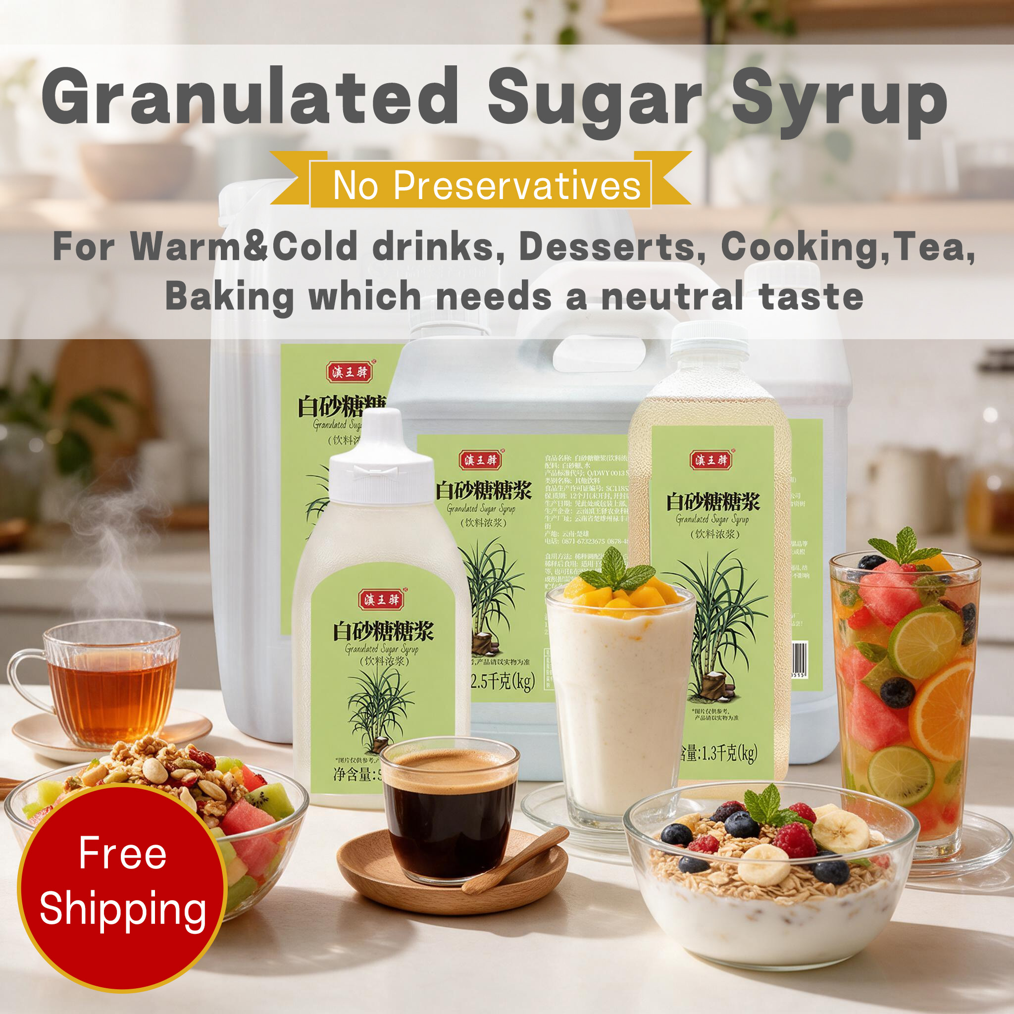 Granulated Sugar Syrup
