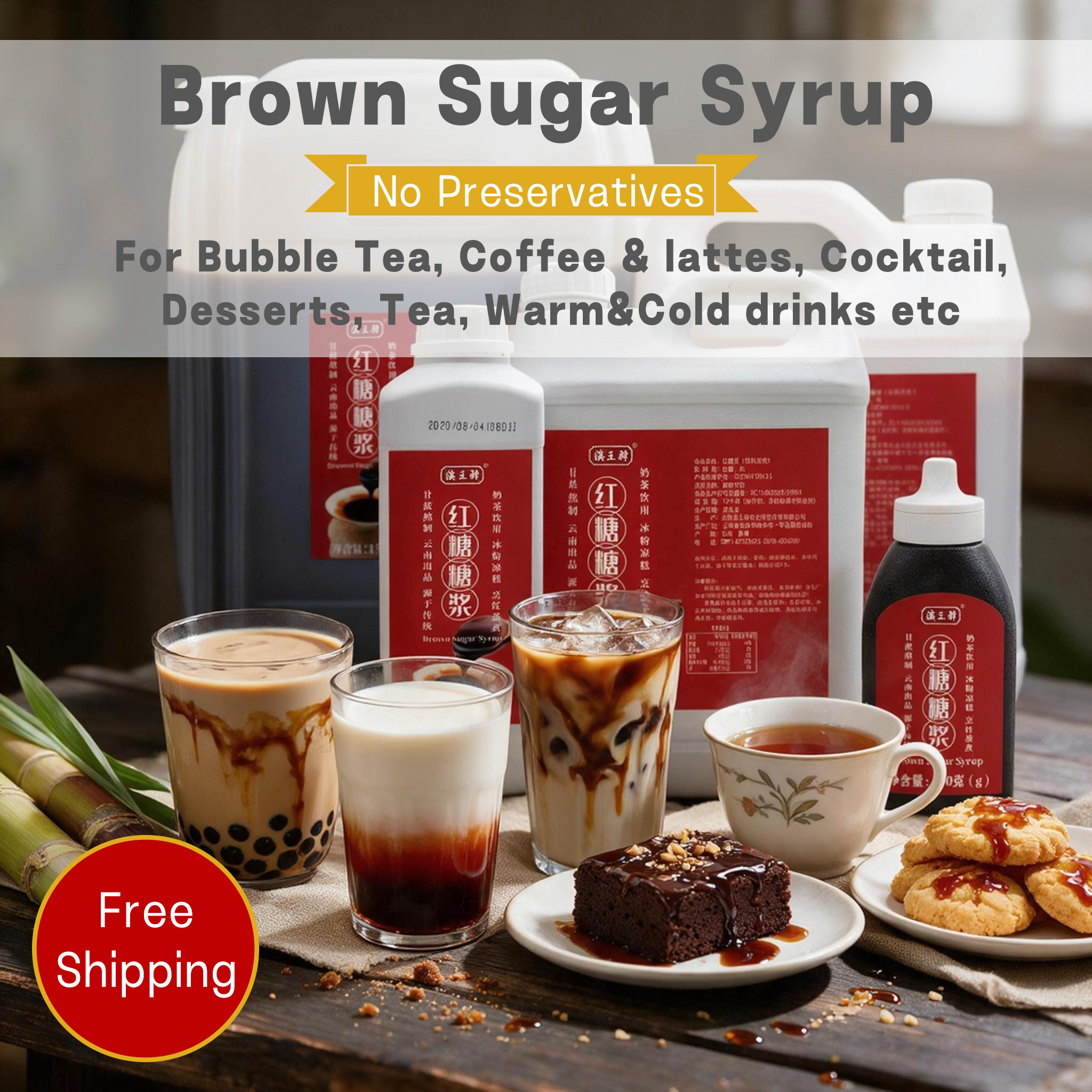 Brown Sugar Syrup