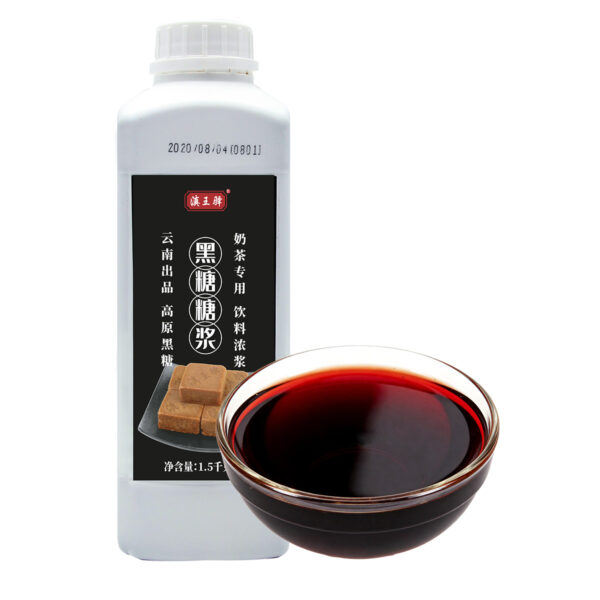 Black Sugar Syrup