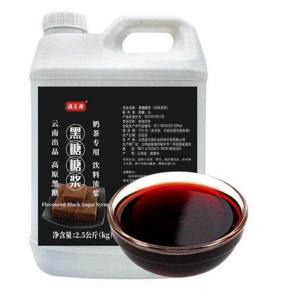 Black Sugar Syrup